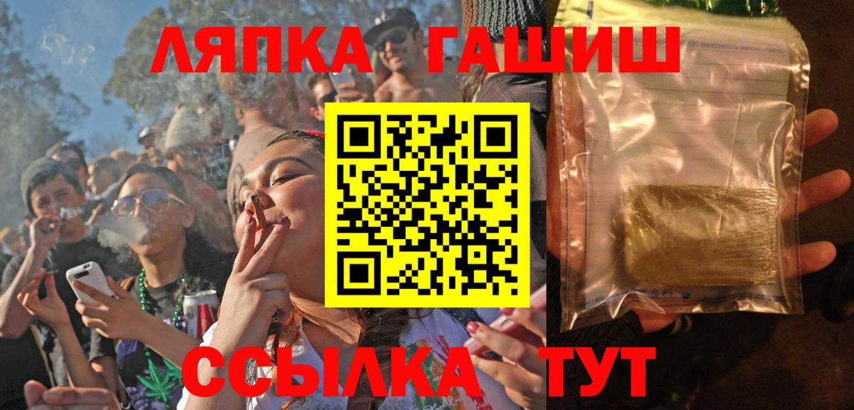 Гашиш VHQ  Гашиш Cannabis  Чистополь  Вход с VPN 