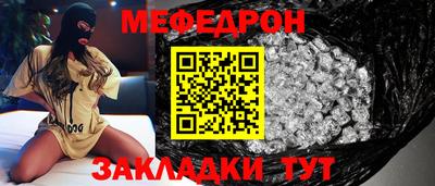 метамфетамин Гатчина