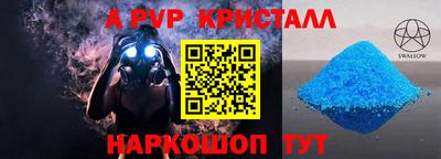 мефедрон мука Гагарин