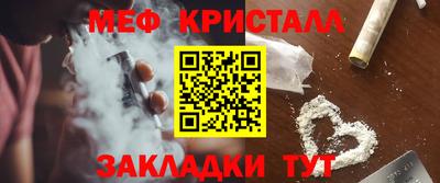 метамфетамин Гатчина