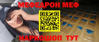 метамфетамин Гатчина