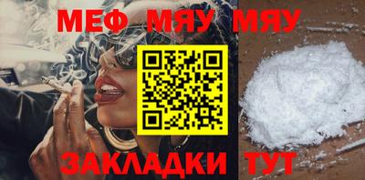 метамфетамин Гатчина