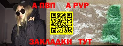 мефедрон мука Гагарин