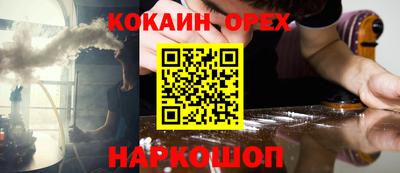 метамфетамин Гатчина