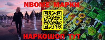 бошки Гай