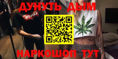 мефедрон мука Гагарин