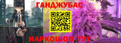 метамфетамин Гатчина