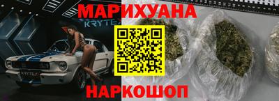 метамфетамин Гатчина