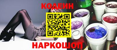 метамфетамин Гатчина
