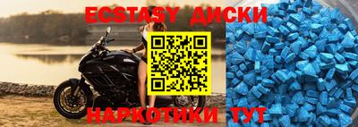 мефедрон мука Гагарин