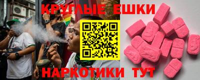 мефедрон мука Гагарин