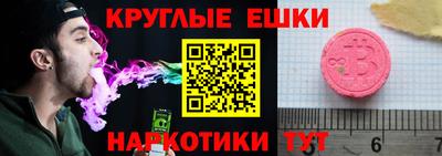 метамфетамин Гатчина