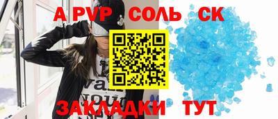 мефедрон мука Гагарин