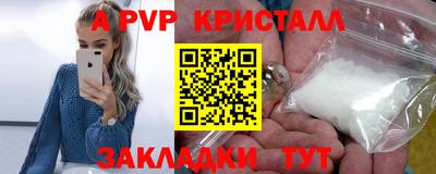 метамфетамин Гатчина