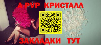 бошки Гай