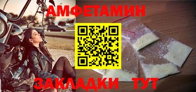 метамфетамин Гатчина