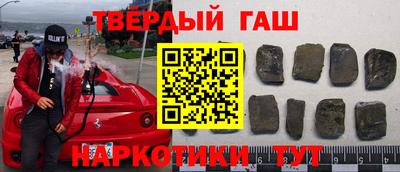 метамфетамин Гатчина