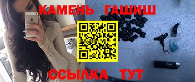 метамфетамин Гатчина