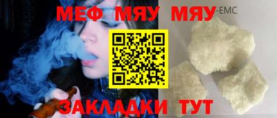 бошки Гай