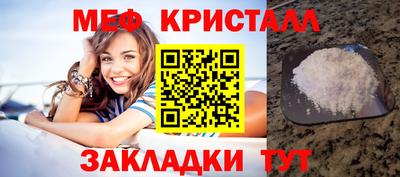 мефедрон мука Гагарин