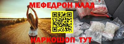 метамфетамин Гатчина