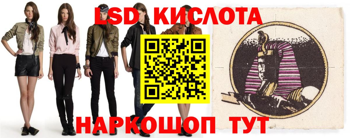 ЛСД экстази  Лсд 25 экстази кислота  Вход с VPN  LSD-25 экстази кислота  Чистополь 