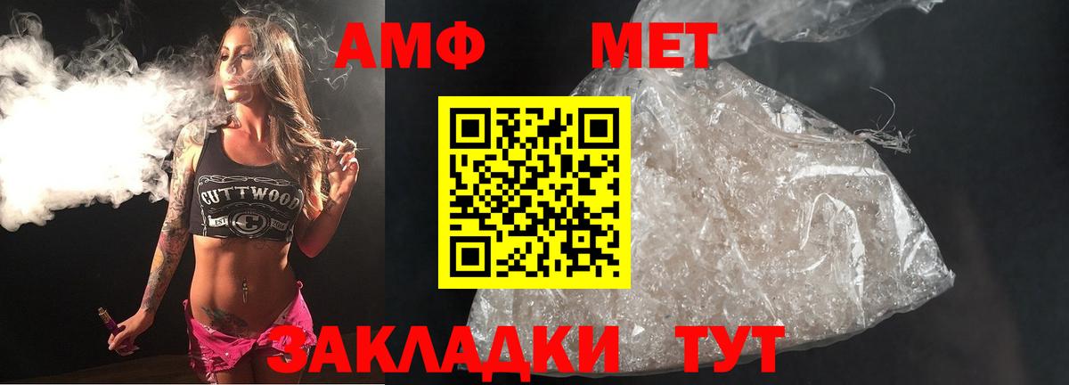 Мефедрон Чистополь