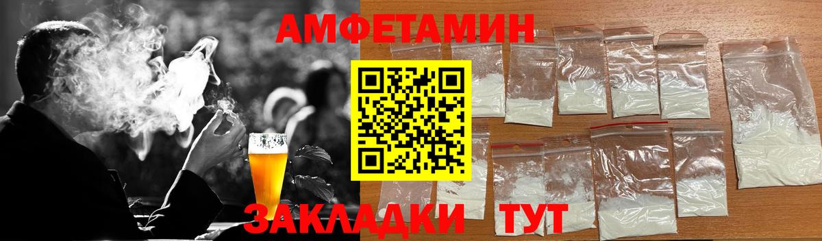 МЕТАМФЕТАМИН витя  МЕТАМФЕТАМИН витя  Чистополь  Вход с VPN 