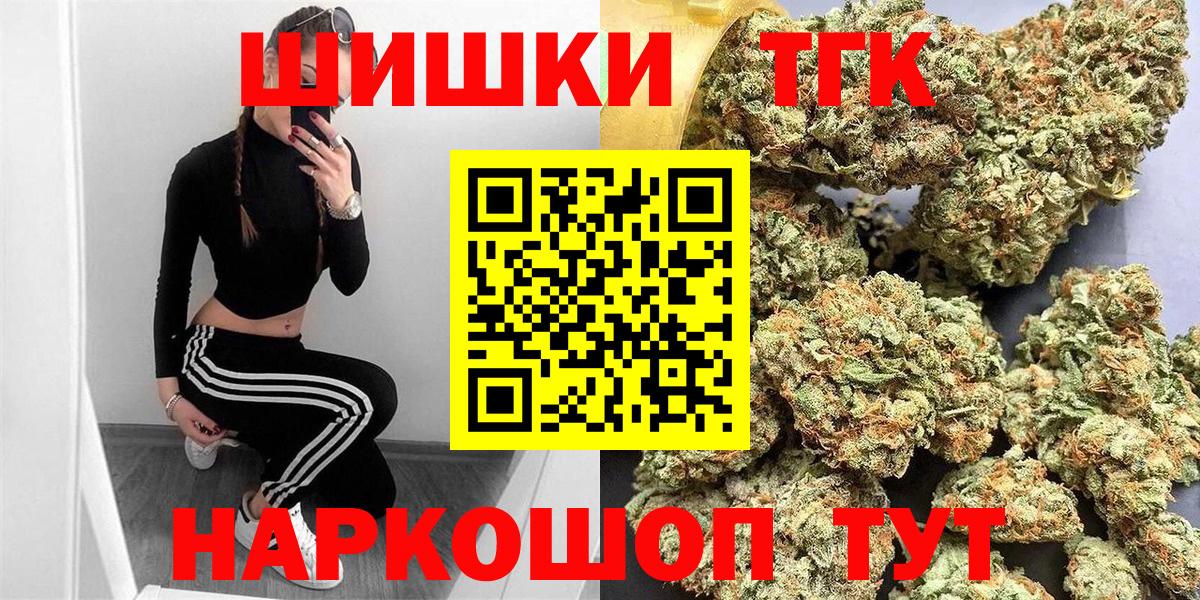 Каннабис Ganja  МАРИХУАНА SATIVA & INDICA  Чистополь  Вход с VPN  МАРИХУАНА семена  Конопля Ganja 