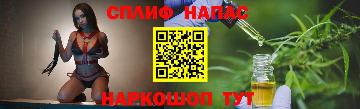 Марихуана OG Kush Чистополь